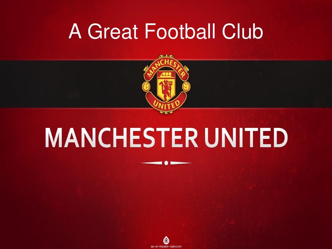 上保持不败 上保持不败